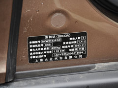 2014款 1.4TSI DSG 探索版 5座