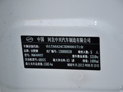 2014款 1.5L 手动 商务版 5座