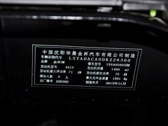 2014款 1.5L 手动 精英型 5座