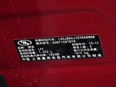 2014款 1.4T 手动 两驱都市进取型