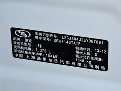 2014款 1.4T 自动 两驱都市精英型