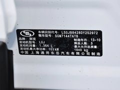 2014款 1.4T 自动 两驱都市领先型