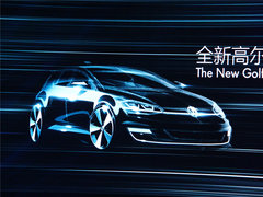 2014款 1.4TSI 自动 旗舰型