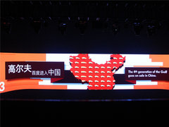 2014款 1.4TSI 自动 旗舰型