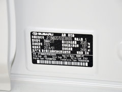 2014款 2.5i 豪华版