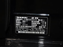 2014款 2.5i 豪华版