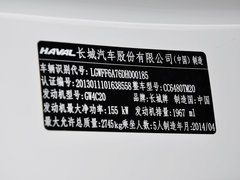 2014款 2.0T 自动 四驱豪华型 5座