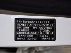 2014款 1.0 GTDi 自动 两厢 劲动型