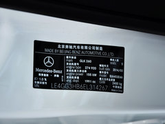 2014款 GLK260 2.0T 自动 4MATIC动感型 5座