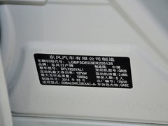 2014款 公爵 2.5L XV尊雅版