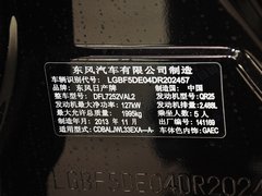 2014款 公爵 2.5L XV VIP尊领版