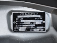 2014款 2.0L 手动 豪华型V19