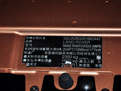 2014款 2.0T 5门 耀动版 5座