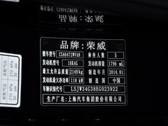 2014款 1.8T 2WD 胜域特装版