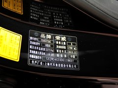 2014款 1.8T 4WD 豪域特装版