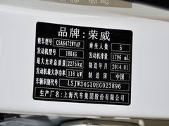 2014款 1.8T 4WD 豪域特装版