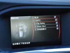 2014款 2.0T T5 个性运动版