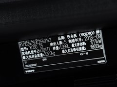 2014款 T5 2.0T DCT 个性运动版