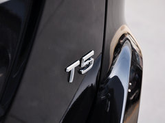 2014款 改款T5 2.0T 个性运动版