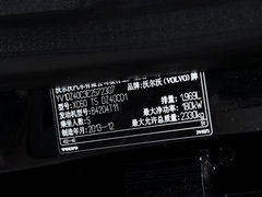 2014款 改款T5 2.0T 个性运动版