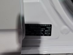 2014款 2.0L AT PREMIUM