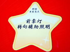 2014款 1.4TSI 自动 乐享版