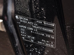 2014款 2.0TSI DCT L&K限量版