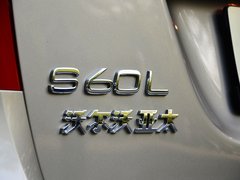 2014款 2.0T T5 智越版