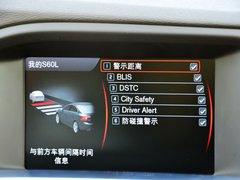 2014款 2.0T T5 智越版