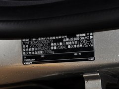 2014款 2.0T T5 智越版