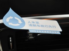 2014款 2.0T T5 智越版