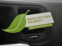 2014款 2.0T T5 智越版
