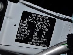 2014款 1.6THP 自动 智驱版 劲智型