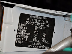 雪铁龙C4L 2014款 1.8L 手动 智驱版 劲享型