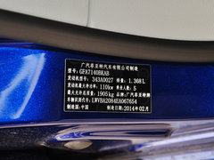 2014款 1.4T 自动 豪华型