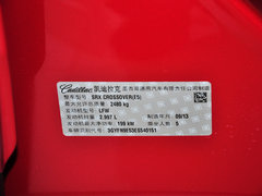 2014款 3.0L 豪华型 5座