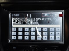 瑞虎5 2014款 2.0L 手动 家悦版 5座