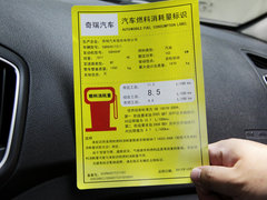 2014款 2.0L 手动 家悦版 5座