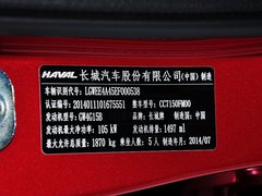 2014款 1.5T 手动 两驱精英版 5座