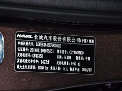 2014款 1.5T 手动 两驱精英版 5座
