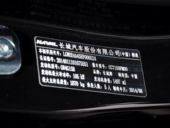 2014款 1.5T 手动 两驱精英版 5座