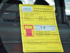2014款 1.5T 手动 两驱精英版 5座