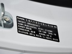2014款 1.5T 手动 两驱精英版 5座