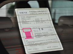 2014款 1.5T 手动 两驱精英版 5座