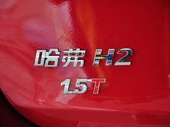 2014款 1.5T 手动 两驱尊贵版 5座