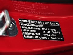 2014款 1.5T 手动 两驱尊贵版 5座