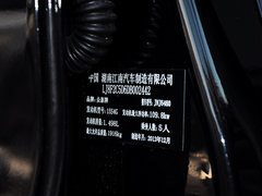 2014款 1.5T 手动 精英型 5座