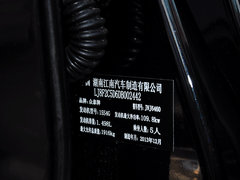 2014款 1.5T 手动 精英型 5座