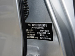 2014款 1.5T 手动 尊贵型 5座