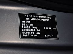 2014款 1.4L 手动 天窗导航版 国IV
